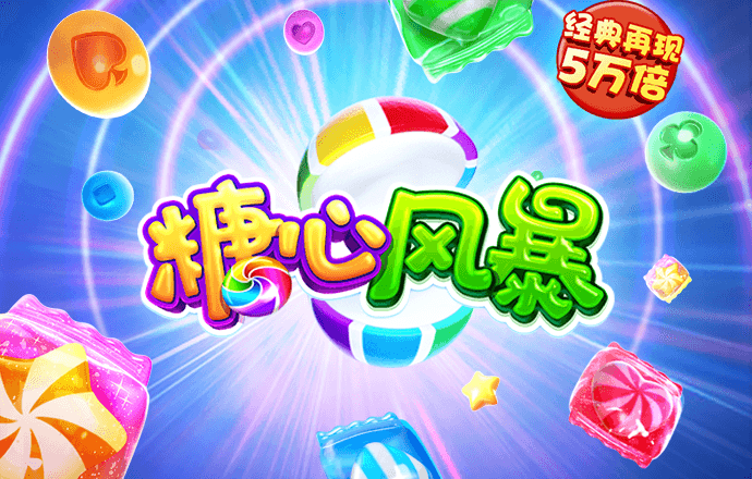 宾果彩票网最新版下载
