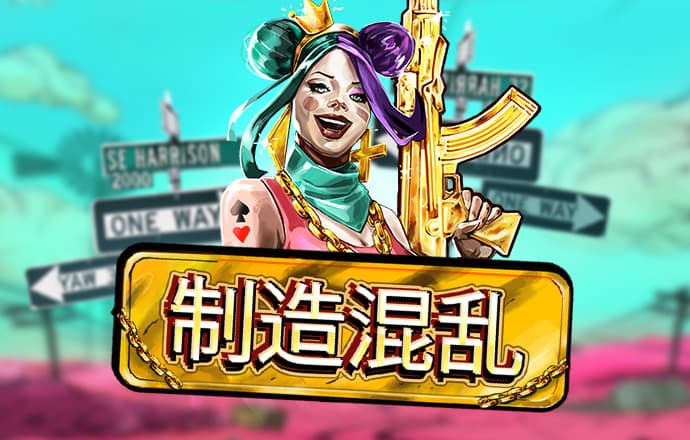 问鼎pg电子娱乐平台下载